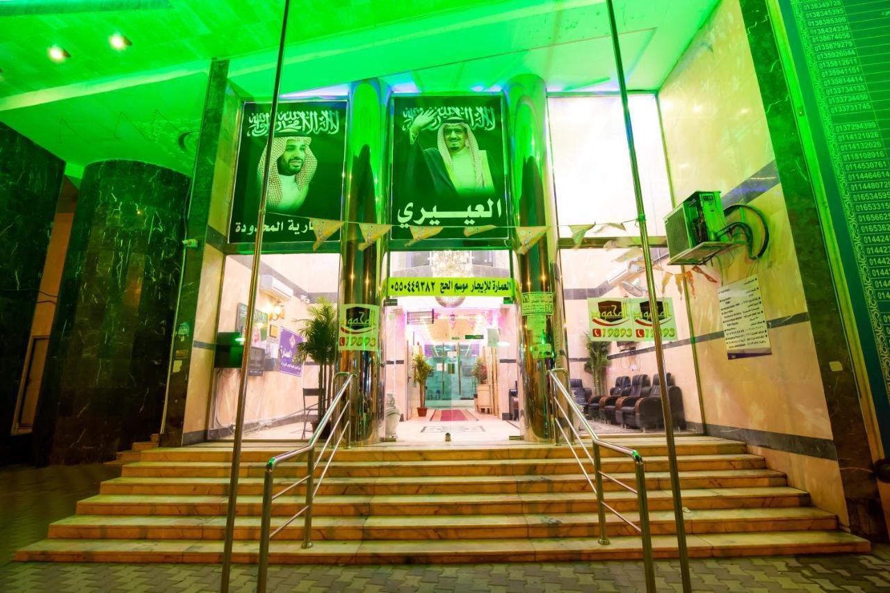 Al Eairy Apartments - Makkah 8 Mecca Ngoại thất bức ảnh